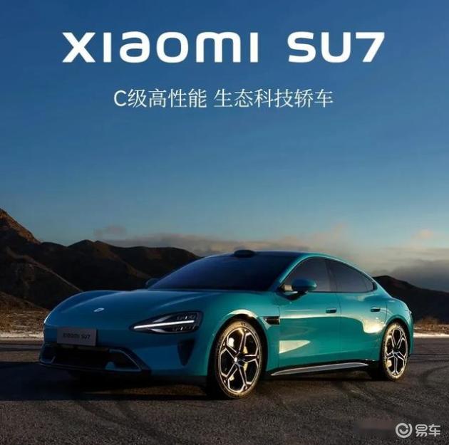 小米智能汽车图片报价_小米智能车价格_小米汽车的智能驾驶功能如何提升续航?