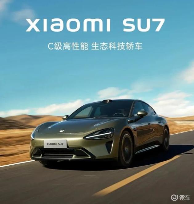 小米智能车价格_小米汽车的智能驾驶功能如何提升续航?_小米智能汽车图片报价