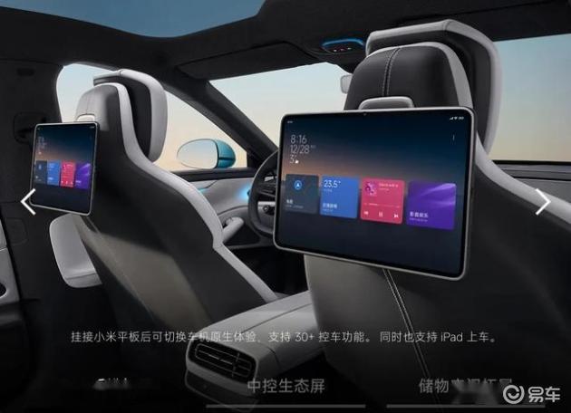 小米智能车价格_小米智能汽车图片报价_小米汽车的智能驾驶功能如何提升续航?