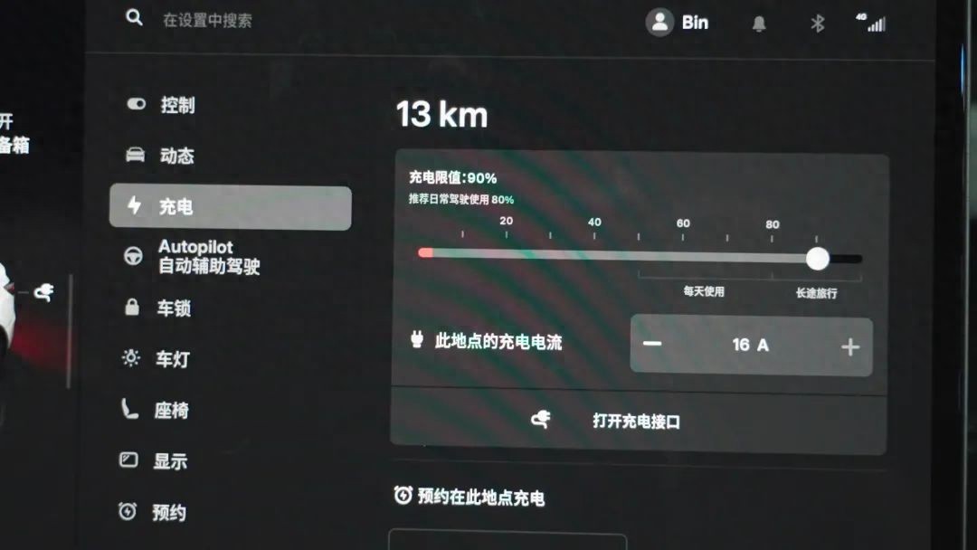 特斯拉model驾驶体验_实测新款特斯拉Model Y的驾驶平顺性_特斯拉驾驶轻松标准