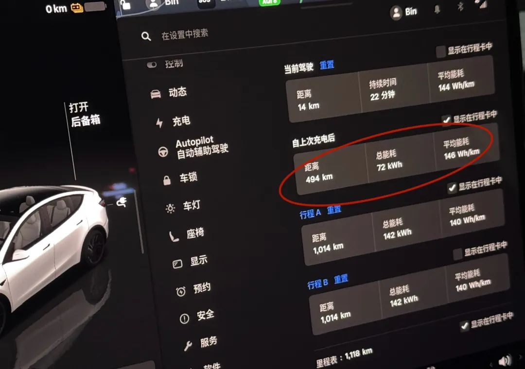 实测新款特斯拉Model Y的驾驶平顺性_特斯拉驾驶轻松标准_特斯拉model驾驶体验