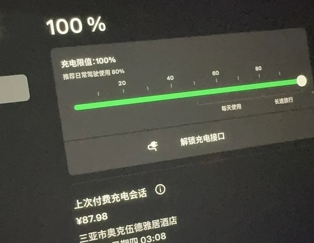 特斯拉model驾驶体验_实测新款特斯拉Model Y的驾驶平顺性_特斯拉驾驶轻松标准