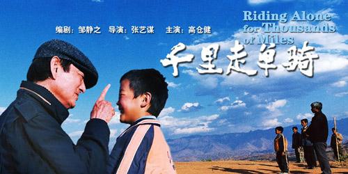 电影背后探索制作故事背景_影片背后_探索四大电影背后的制作故事