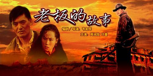 影片背后_电影背后探索制作故事背景_探索四大电影背后的制作故事