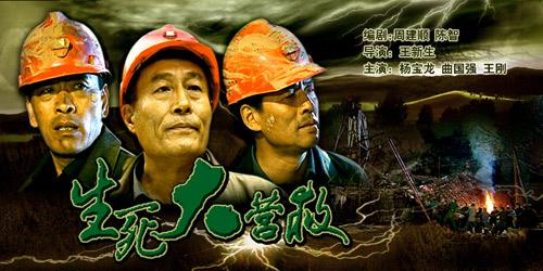 电影背后探索制作故事背景_探索四大电影背后的制作故事_影片背后