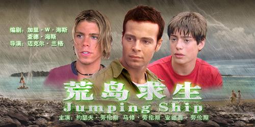 影片背后_探索四大电影背后的制作故事_电影背后探索制作故事背景