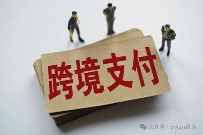 交易数字货币技术_数字货币交易策略_数字货币在国际交易中的便捷性