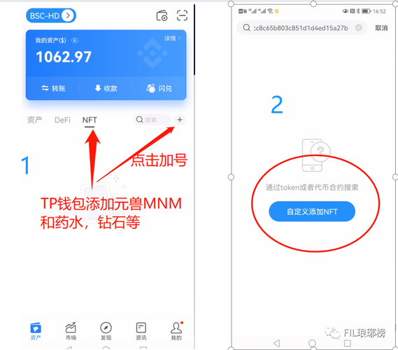 下载tp钱包的正确方法与技巧，确保使用过程顺利无忧_确保web地址正确电脑_怎么确保web地址正确