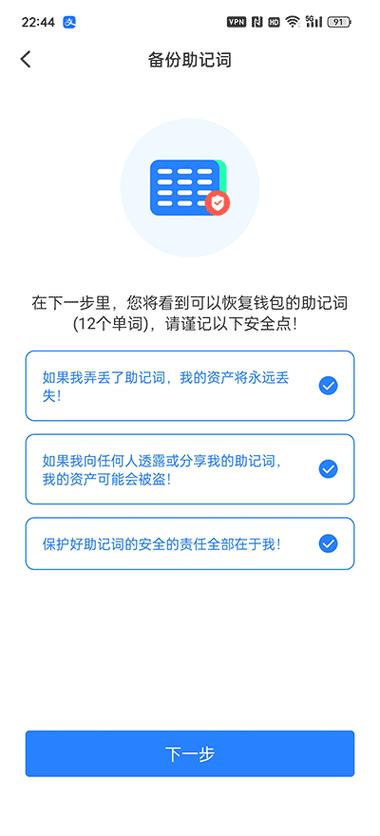 如何在tokenpocket官网下载中找到相应的资产安全指南与策略?_指南官网相应策略资产下载找到_指南对应的支持与策略怎么写