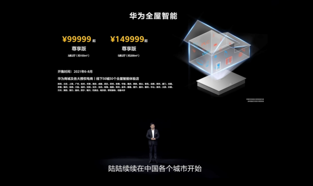 小米智能设备控制_小米智能怎样控制所有电器_小米全屋智能主机，让控制更简单