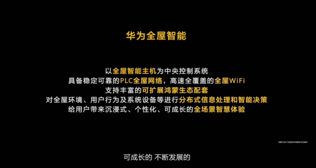 小米全屋智能主机，让控制更简单_小米智能怎样控制所有电器_小米智能设备控制