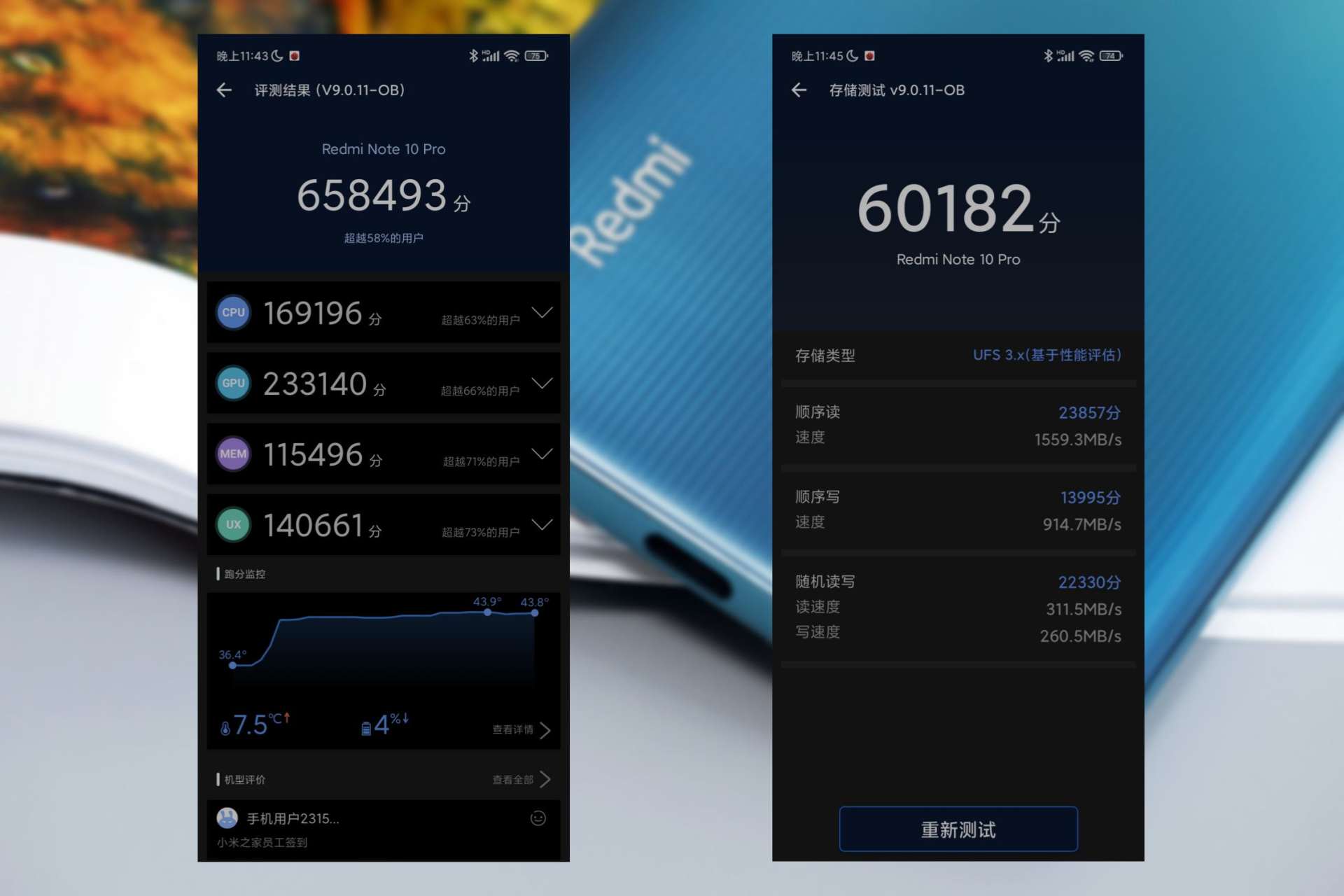 性能与价格的完美平衡:小米手机的成功之道_小米性能和均衡_小米平衡app下载