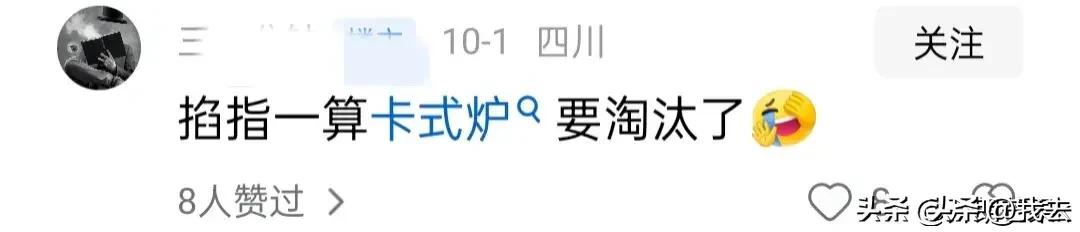 卡式炉的风险与火锅的关系，如何安全享受美味？_火锅店用卡式炉安全吗_火锅店用卡式炉