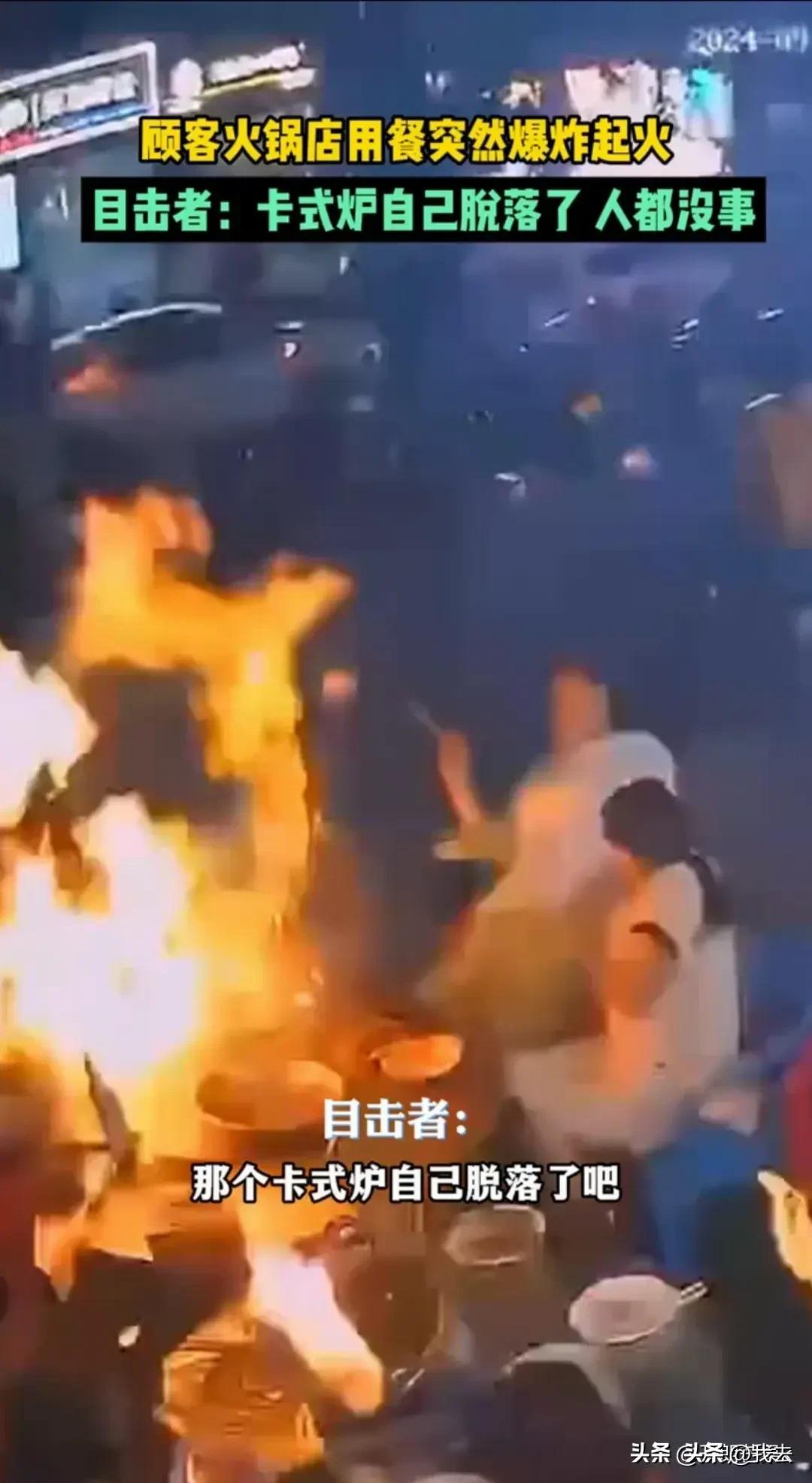 卡式炉的风险与火锅的关系，如何安全享受美味？_火锅店用卡式炉安全吗_火锅店用卡式炉