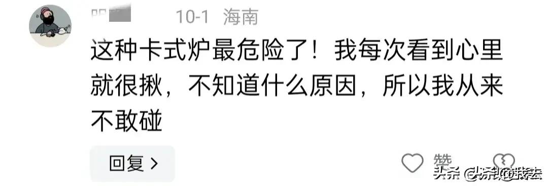 火锅店用卡式炉_卡式炉的风险与火锅的关系，如何安全享受美味？_火锅店用卡式炉安全吗