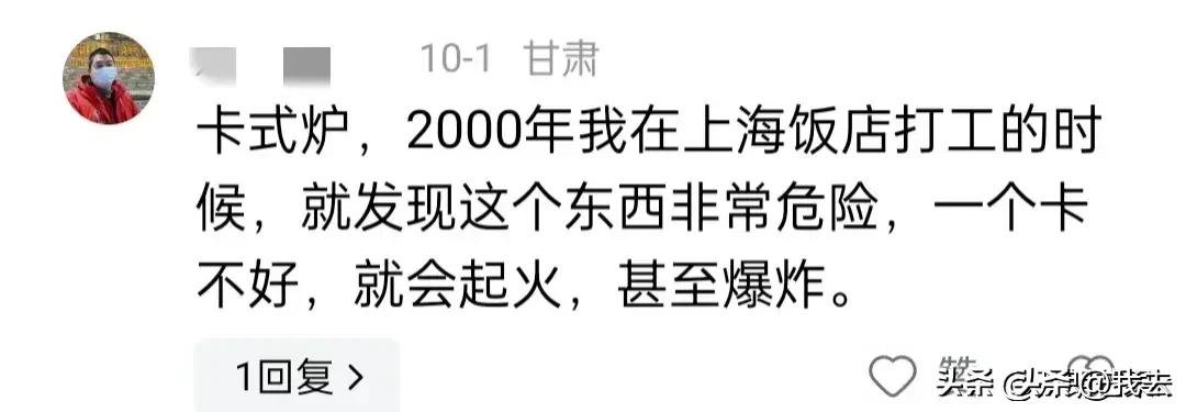 火锅店用卡式炉_卡式炉的风险与火锅的关系，如何安全享受美味？_火锅店用卡式炉安全吗
