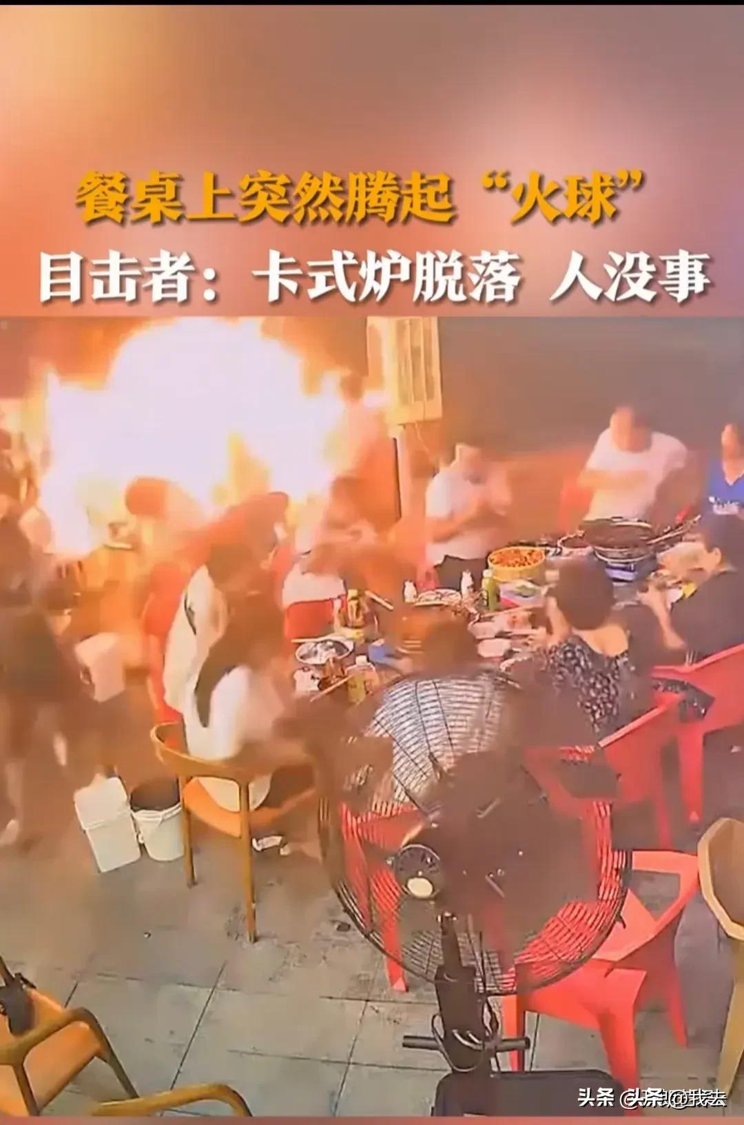 卡式炉的风险与火锅的关系，如何安全享受美味？_火锅店用卡式炉_火锅店用卡式炉安全吗