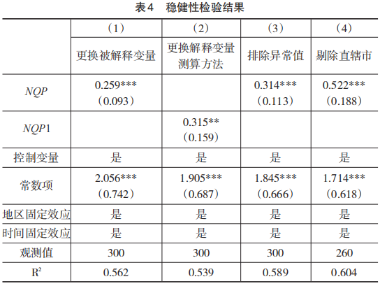 新型数字货币方式_数字货币如何衔接传统业务_数字货币对商业模式创新的支持：如何助力企业构建新型价值链
