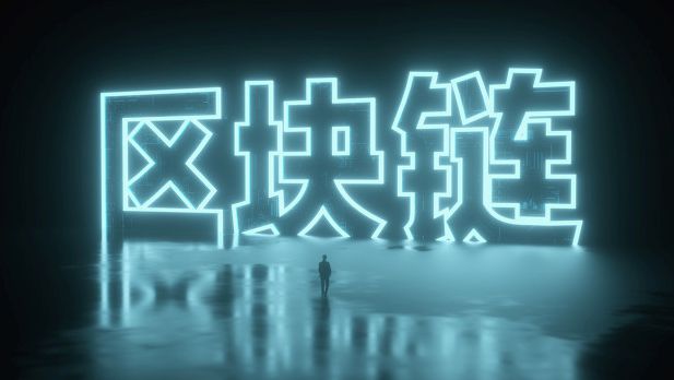 区块链电商平台数字货币_数字资产与电商的结合：如何通过区块链推动购物体验的创新_区块链数字资产是什么意思