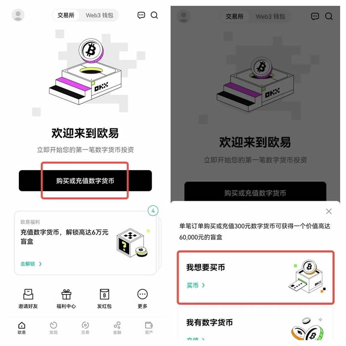 比特币交易经验总结_比特币交流_用户分享：用比特币APP成功进行交易的经历