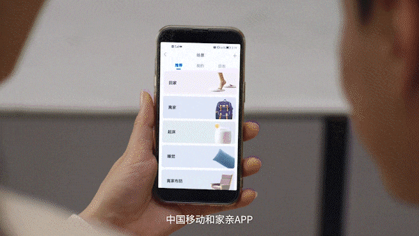 小米智能家居生活馆_小米的智慧家居_小米全屋智能系统：让家居生活更智慧