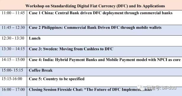 币白皮书_如何分析数字货币的白皮书_shi币白皮书