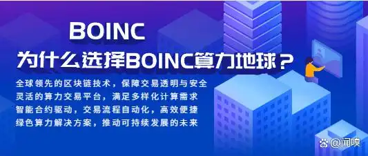 BIO（区块链身份协议）推动数字货币市场透明度的前景与可能性_区块链货币的未来_区块链与数字货币的未来前景