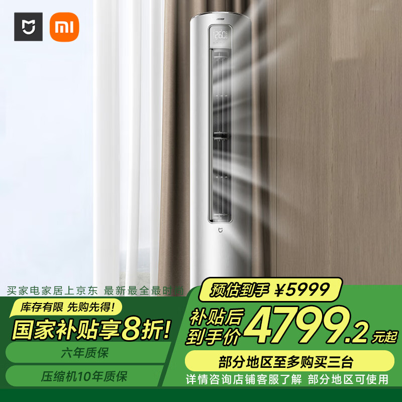 小米智能家居玩法攻略_米家智能什么意思_让家更聪明：小米全屋智能的各项功能