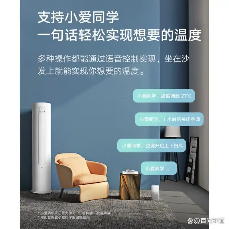 让家更聪明：小米全屋智能的各项功能_小米智能家居玩法攻略_米家智能什么意思