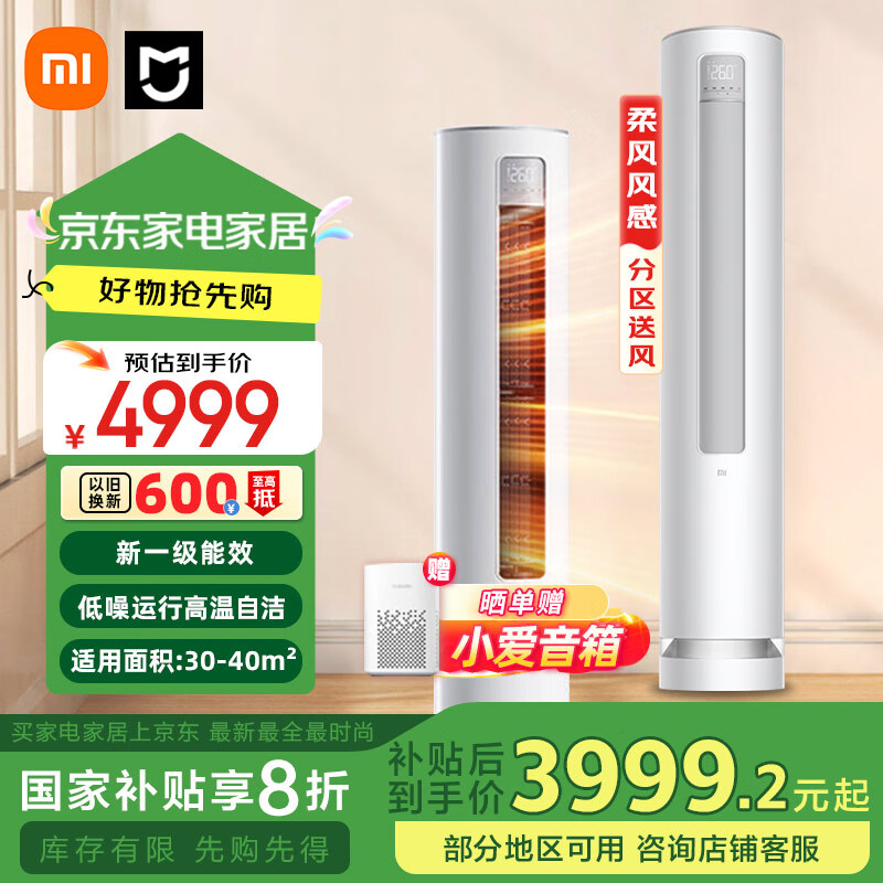 让家更聪明：小米全屋智能的各项功能_米家智能什么意思_小米智能家居玩法攻略