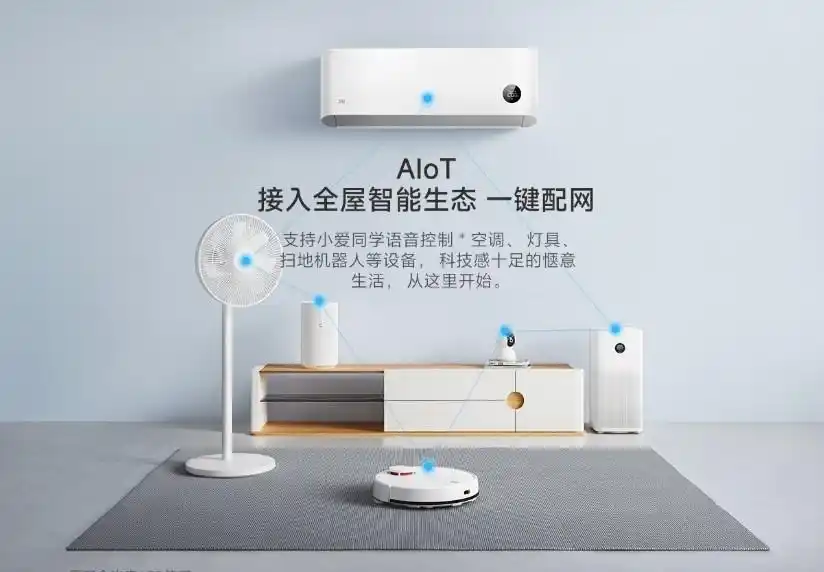 让家更聪明:小米全屋智能的各项功能_米家智能什么意思_小米智能家居使用方法