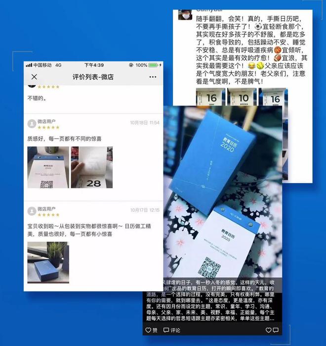 社交媒体2000年_2. 社交媒体_社交媒体2000年电子书