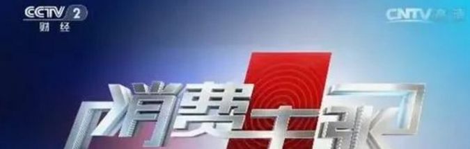 货币发展格局_数字货币如何改变财富分配格局_货币变革