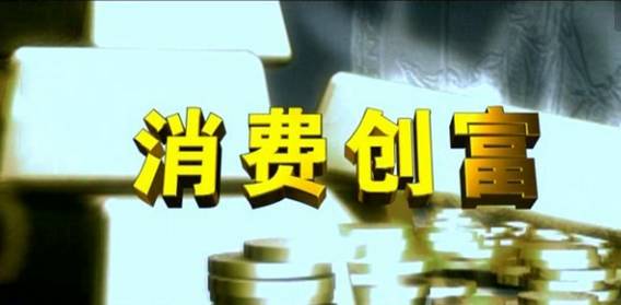 数字货币如何改变财富分配格局_货币发展格局_货币变革