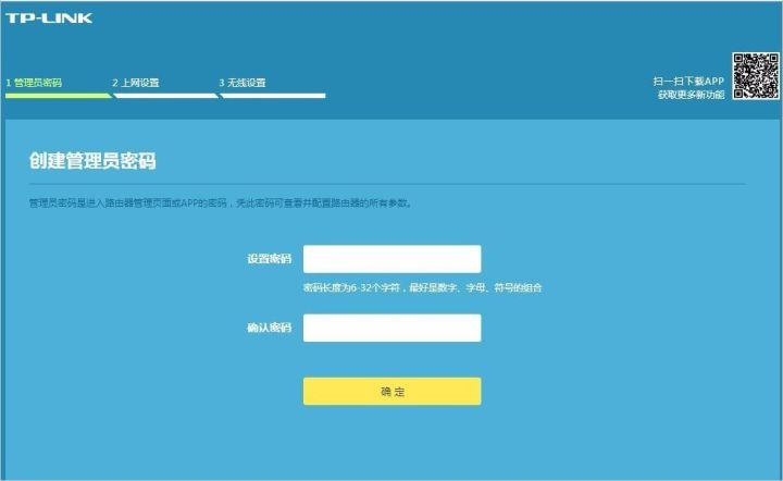 如何定期检查TP-Link路由器的连接状态_如何定期检查TP-Link路由器的连接状态_如何定期检查TP-Link路由器的连接状态