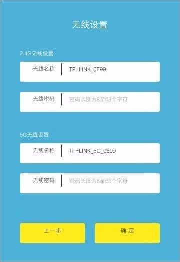 如何定期检查TP-Link路由器的连接状态_如何定期检查TP-Link路由器的连接状态_如何定期检查TP-Link路由器的连接状态