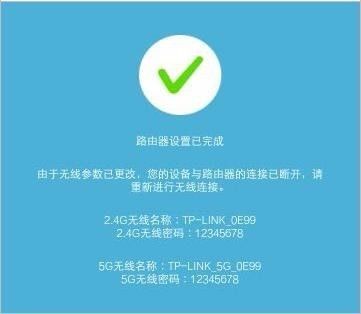如何定期检查TP-Link路由器的连接状态_如何定期检查TP-Link路由器的连接状态_如何定期检查TP-Link路由器的连接状态