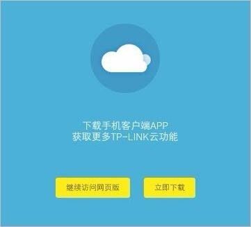 如何定期检查TP-Link路由器的连接状态_如何定期检查TP-Link路由器的连接状态_如何定期检查TP-Link路由器的连接状态