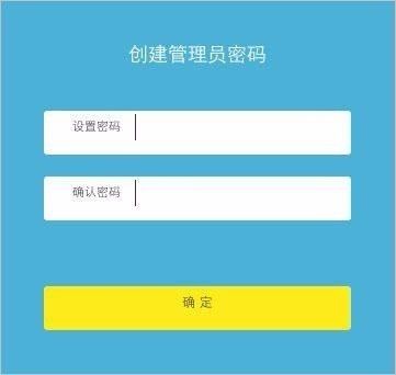 如何定期检查TP-Link路由器的连接状态_如何定期检查TP-Link路由器的连接状态_如何定期检查TP-Link路由器的连接状态