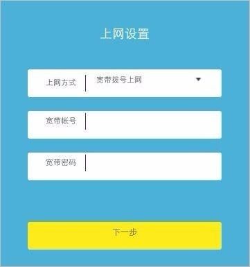 如何定期检查TP-Link路由器的连接状态_如何定期检查TP-Link路由器的连接状态_如何定期检查TP-Link路由器的连接状态