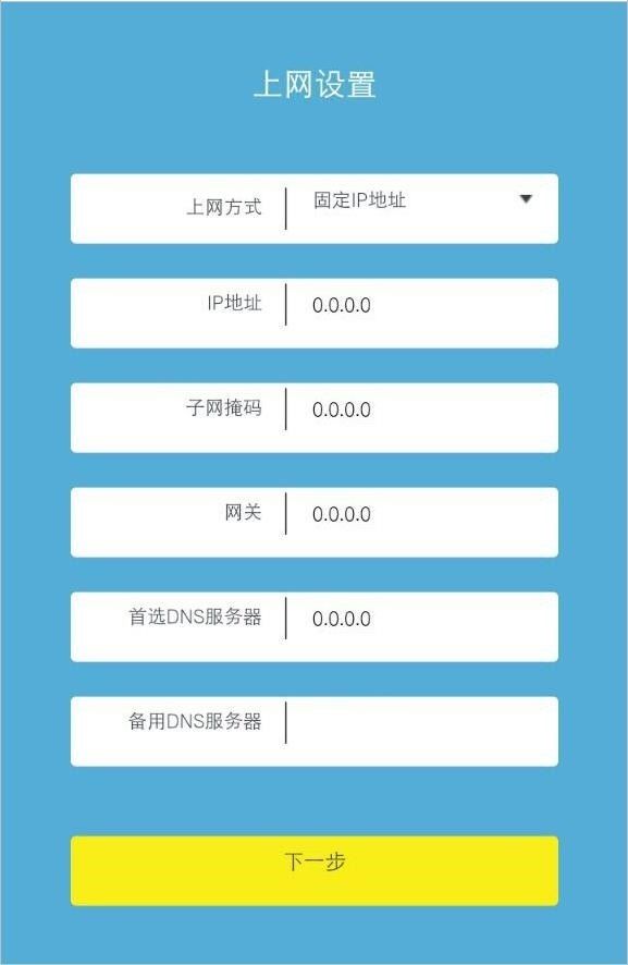 如何定期检查TP-Link路由器的连接状态_如何定期检查TP-Link路由器的连接状态_如何定期检查TP-Link路由器的连接状态