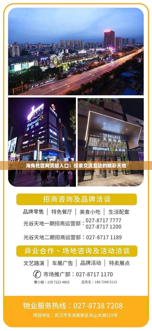 了解tokenpocket官方网站的社区规则，如何更好地与其他投资者互动？_了解tokenpocket官方网站的社区规则，如何更好地与其他投资者互动？_了解tokenpocket官方网站的社区规则，如何更好地与其他投资者互动？