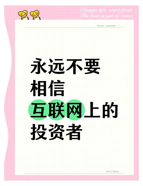 如何通过tp官方网站下载获得最新的交易观点，与海内外专家互动？_内外官方网站_内外互动意思