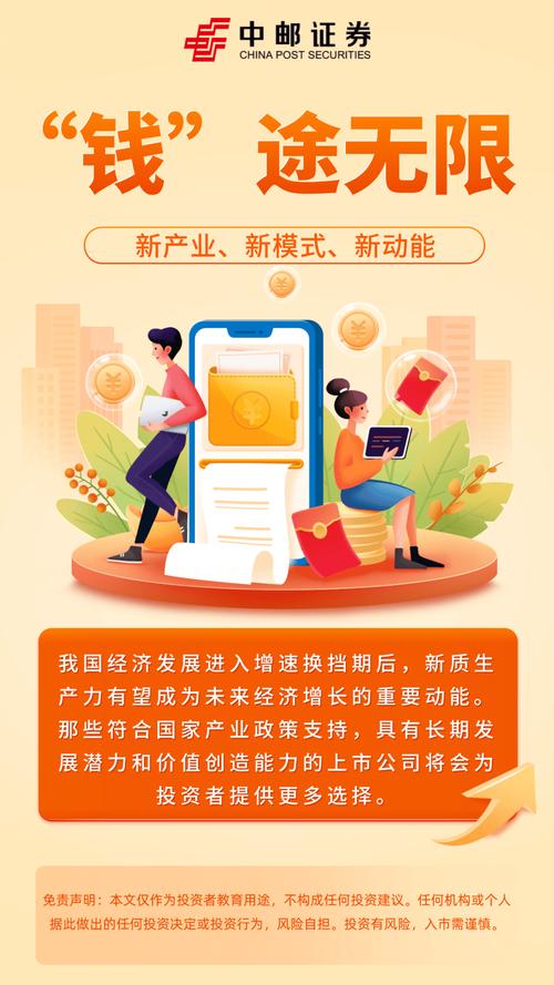 安卓端思维导图_如何通过tp官方下载安卓最新版本2025提升你的金融知识与投资思维？_安卓好用的思维导图