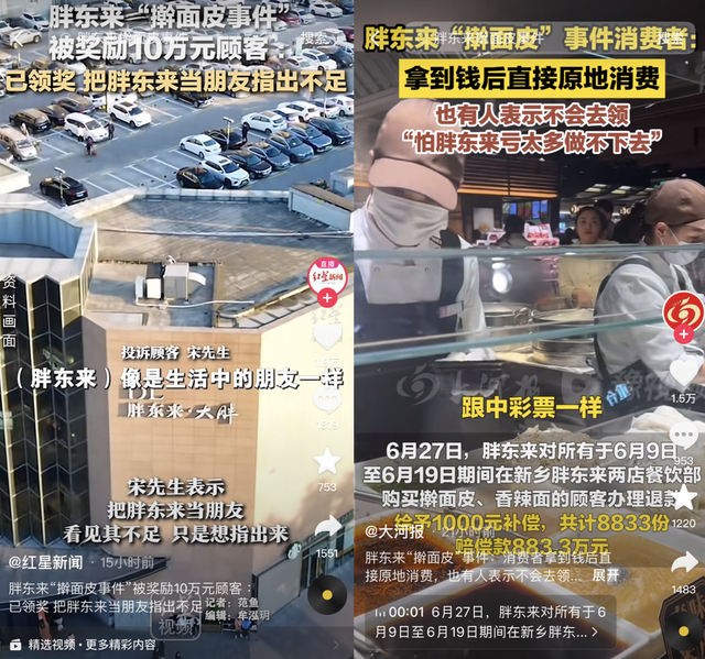 胖东来服务创新举措_胖东来:顾客需求驱动的产品与服务升级_胖东来客户管理的特点