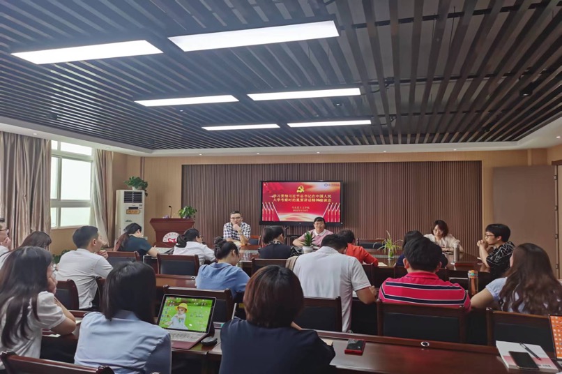 主题教育丰富活动载体_南海有哪些丰富资源_亮点:丰富的研究和教育资源