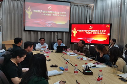 南海有哪些丰富资源_主题教育丰富活动载体_亮点:丰富的研究和教育资源