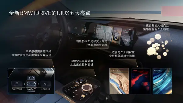 关于宝马的问题_宝马汽车对未来安全标准的引领性_宝马相关知识