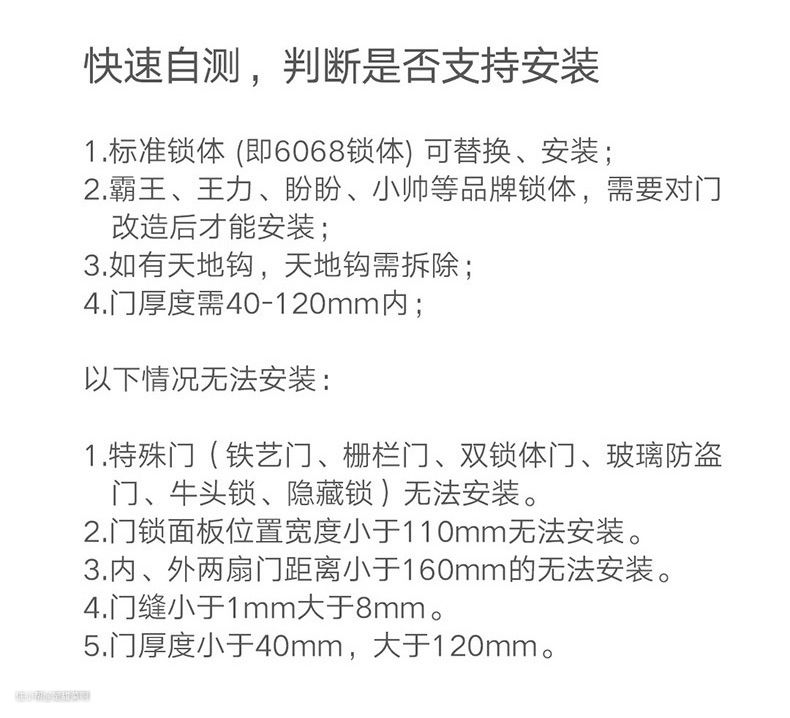 小米智能家居使用方法_让家更聪明：小米全屋智能的各项功能_米家智能什么意思