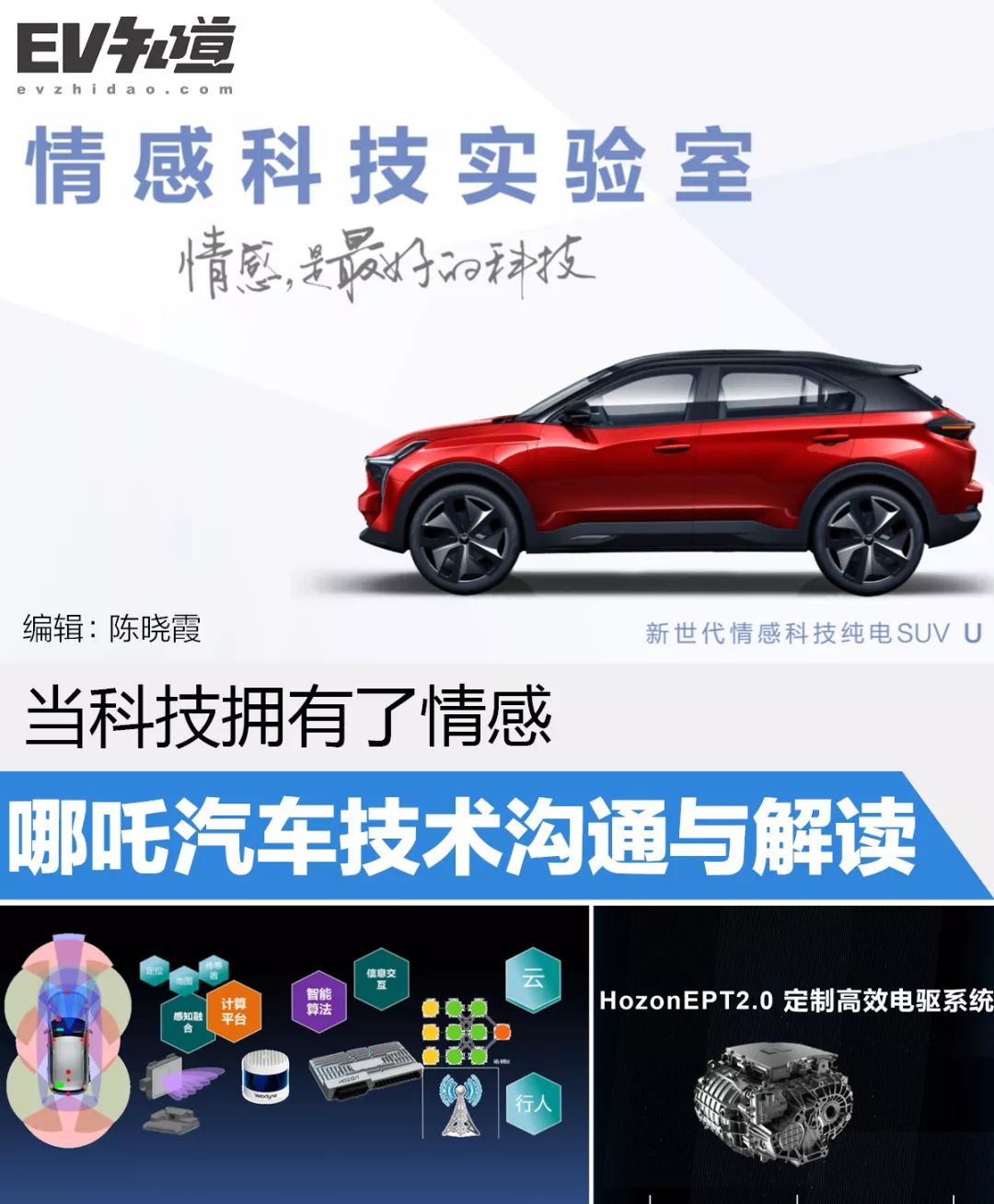 小米汽车suv_小米高科技汽车_驾驶者的选择:小米汽车的科技与性能